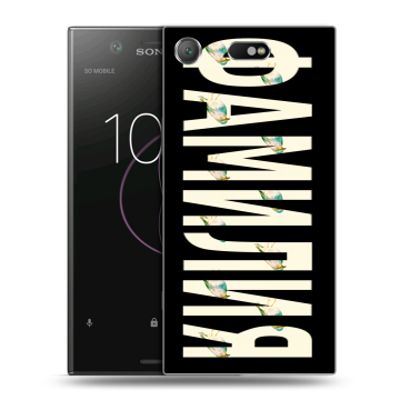 Пластиковый чехол на Sony Xperia XZ1 Compact с принтом ФАМИЛИЯ