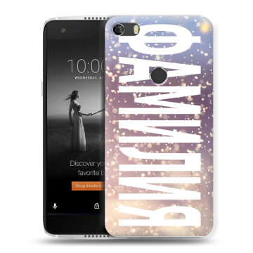 Силиконовый чехол на Alcatel Idol 5S с принтом ФАМИЛИЯ