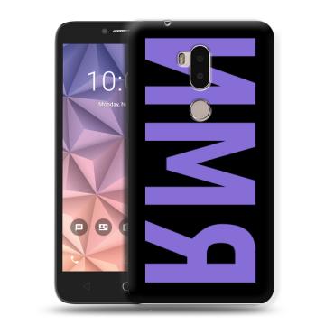 Силиконовый чехол на Alcatel A7 XL с принтом ИМЯ
