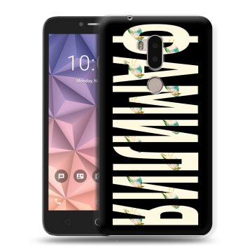 Силиконовый чехол на Alcatel A7 XL с принтом ФАМИЛИЯ