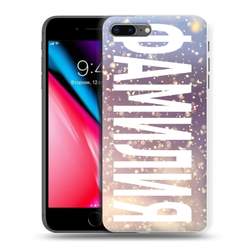 Силиконовый чехол на Iphone 8 Plus с принтом ФАМИЛИЯ