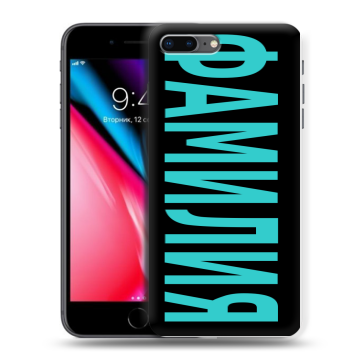 Силиконовый чехол на Iphone 8 Plus с принтом ФАМИЛИЯ