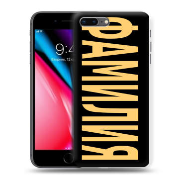 Силиконовый чехол на Iphone 8 Plus с принтом ФАМИЛИЯ