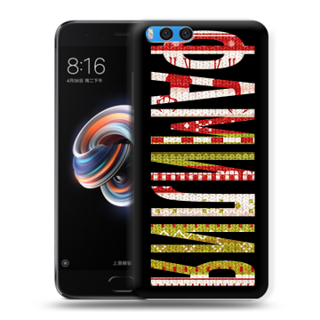 Силиконовый чехол на Xiaomi Mi Note 3 с принтом ФАМИЛИЯ