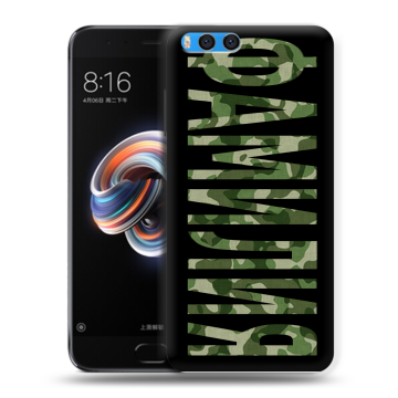 Силиконовый чехол на Xiaomi Mi Note 3 с принтом ФАМИЛИЯ