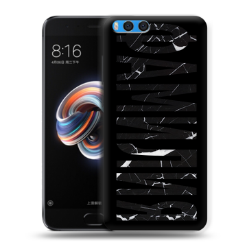 Силиконовый чехол на Xiaomi Mi Note 3 с принтом ФАМИЛИЯ
