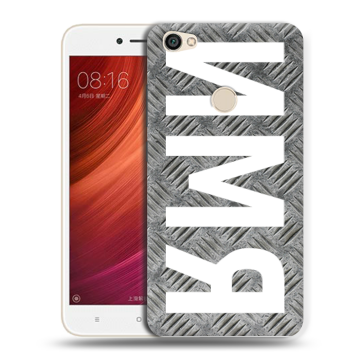 Силиконовый чехол на Xiaomi RedMi Note 5A Pro с принтом ИМЯ