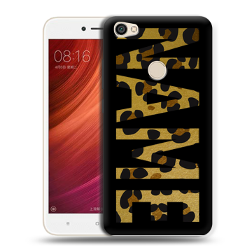 Силиконовый чехол на Xiaomi RedMi Note 5A Pro с принтом NAME