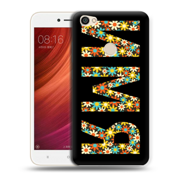 Силиконовый чехол на Xiaomi RedMi Note 5A Pro с принтом ИМЯ