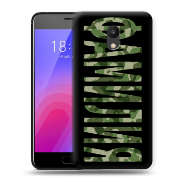 Пластиковый чехол на Meizu M6 с принтом ФАМИЛИЯ