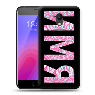 Пластиковый чехол на Meizu M6 с принтом ИМЯ