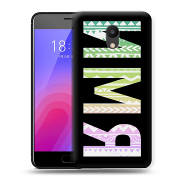 Пластиковый чехол на Meizu M6 с принтом ИМЯ