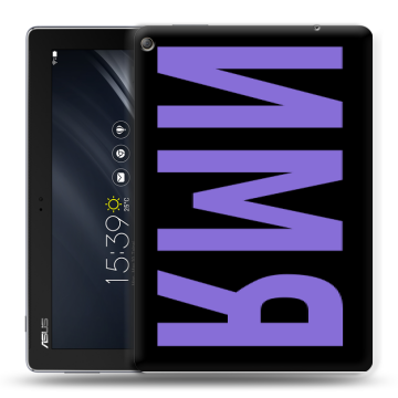 Силиконовый чехол на ASUS ZenPad 10 Z301ML с принтом ИМЯ