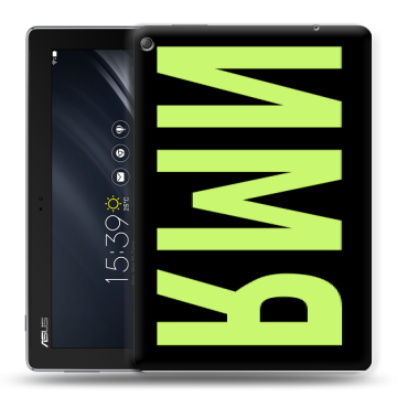 Силиконовый чехол на ASUS ZenPad 10 Z301ML с принтом ИМЯ