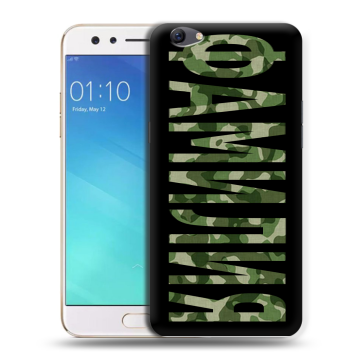 Силиконовый чехол на OPPO F3 с принтом ФАМИЛИЯ