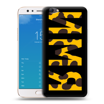 Силиконовый чехол на OPPO F3 Plus с принтом ИМЯ