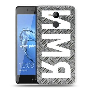 Пластиковый чехол на Huawei Honor 6C Pro с принтом ИМЯ