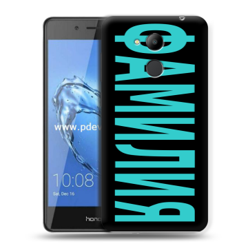 Пластиковый чехол на Huawei Honor 6C Pro с принтом ФАМИЛИЯ