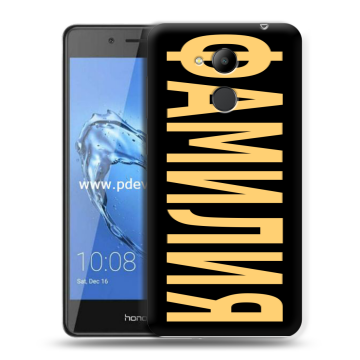 Пластиковый чехол на Huawei Honor 6C Pro с принтом ФАМИЛИЯ