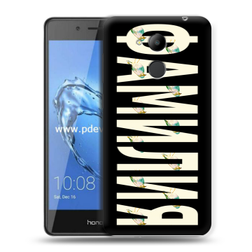 Пластиковый чехол на Huawei Honor 6C Pro с принтом ФАМИЛИЯ