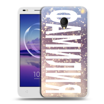 Силиконовый чехол на Alcatel U5 HD 5047d с принтом ФАМИЛИЯ