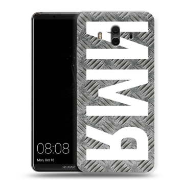 Силиконовый чехол на Huawei Mate 10 с принтом ИМЯ