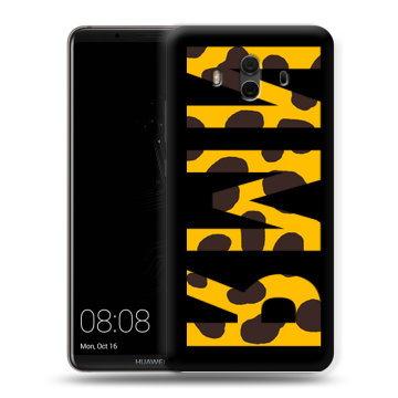 Силиконовый чехол на Huawei Mate 10 с принтом ИМЯ