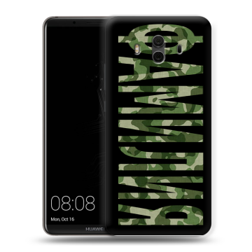 Силиконовый чехол на Huawei Mate 10 с принтом ФАМИЛИЯ