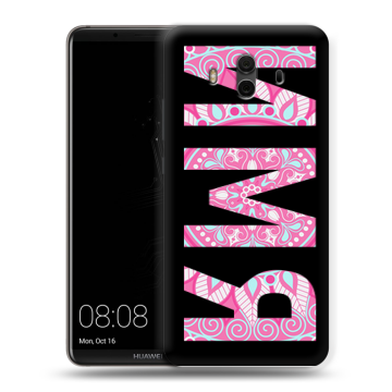 Силиконовый чехол на Huawei Mate 10 с принтом ИМЯ