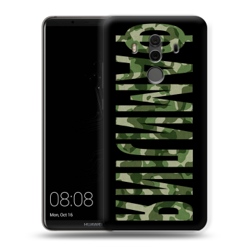 Силиконовый чехол на Huawei Mate 10 Pro с принтом ФАМИЛИЯ