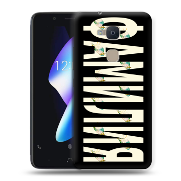 Силиконовый чехол на BQ Aquaris V с принтом ФАМИЛИЯ