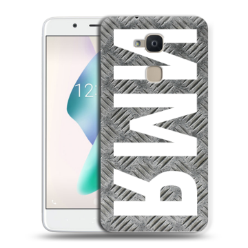 Силиконовый чехол на BQ Aquaris V Plus с принтом ИМЯ