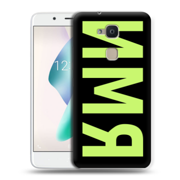Силиконовый чехол на BQ Aquaris V Plus с принтом ИМЯ