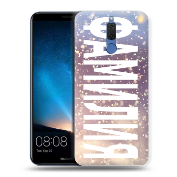 Силиконовый чехол на Huawei Nova 2i с принтом ФАМИЛИЯ