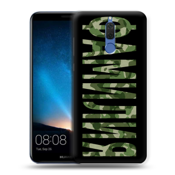 Силиконовый чехол на Huawei Nova 2i с принтом ФАМИЛИЯ