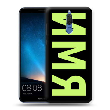 Силиконовый чехол на Huawei Nova 2i с принтом ИМЯ