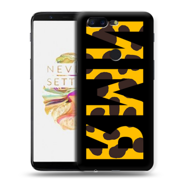 Силиконовый чехол на OnePlus 5T с принтом ИМЯ