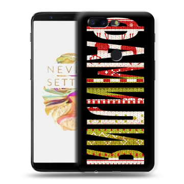 Силиконовый чехол на OnePlus 5T с принтом ФАМИЛИЯ