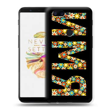 Силиконовый чехол на OnePlus 5T с принтом ИМЯ