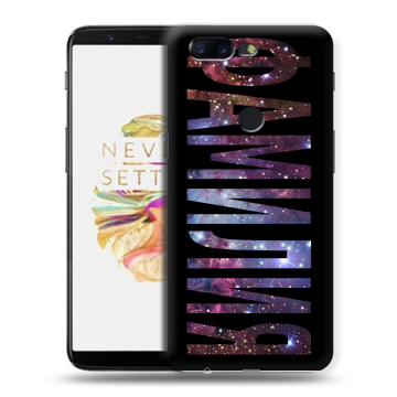 Силиконовый чехол на OnePlus 5T с принтом ФАМИЛИЯ