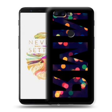 Силиконовый чехол на OnePlus 5T с принтом ИМЯ