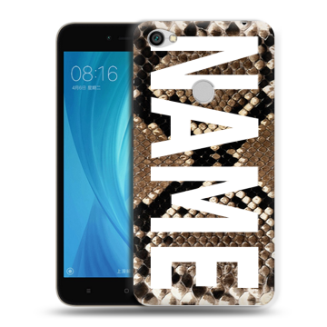 Силиконовый чехол на Xiaomi RedMi Note 5A Prime с принтом NAME