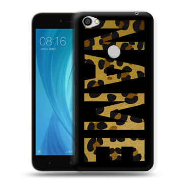 Силиконовый чехол на Xiaomi RedMi Note 5A Prime с принтом NAME