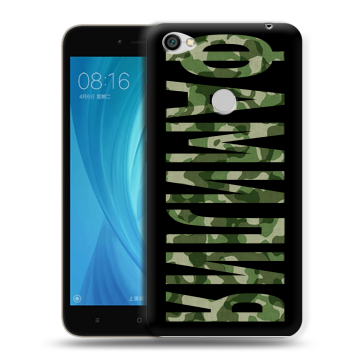 Силиконовый чехол на Xiaomi RedMi Note 5A Prime с принтом ФАМИЛИЯ