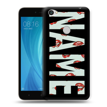 Силиконовый чехол на Xiaomi RedMi Note 5A Prime с принтом NAME