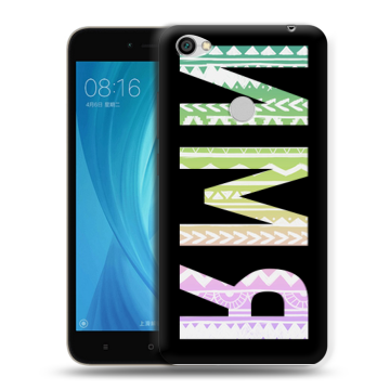 Силиконовый чехол на Xiaomi RedMi Note 5A Prime с принтом ИМЯ