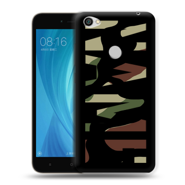 Силиконовый чехол на Xiaomi RedMi Note 5A Prime с принтом NAME