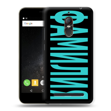 Силиконовый чехол на ZTE Nubia N1 Lite с принтом ФАМИЛИЯ