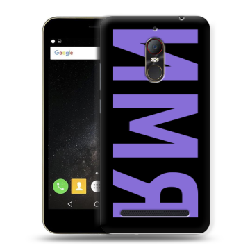 Силиконовый чехол на ZTE Nubia N1 Lite с принтом ИМЯ