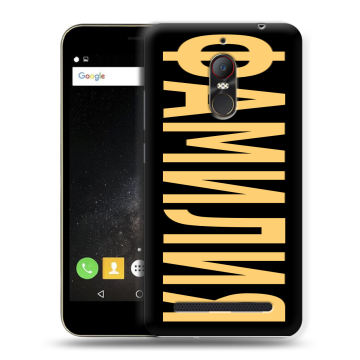 Силиконовый чехол на ZTE Nubia N1 Lite с принтом ФАМИЛИЯ
